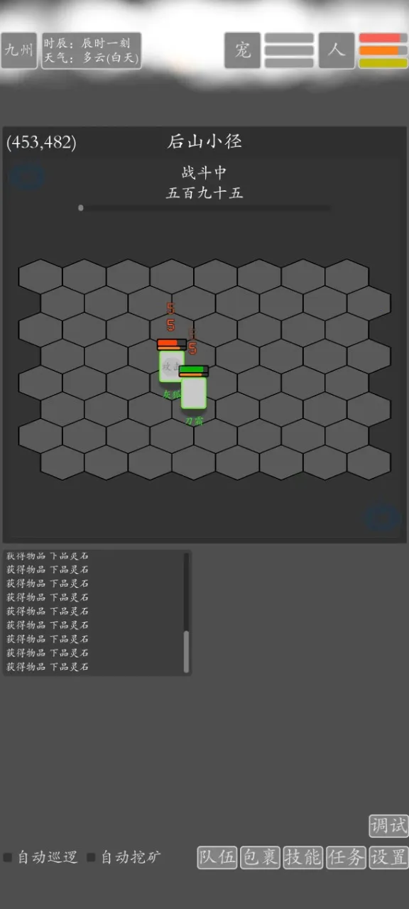 ���־�������(����RPG����)v2.0.0 ��Ѱ�