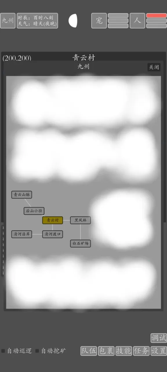 ���־�������(����RPG����)v2.0.0 ��Ѱ�