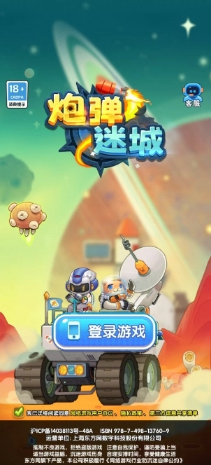 �ڵ��Գ�(����ð����Ϸ)v1.5 �ٷ�����