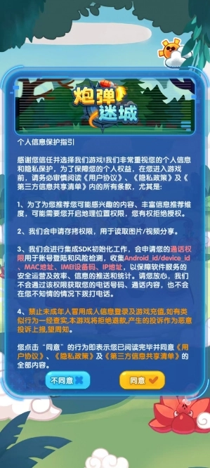 �ڵ��Գ�(����ð����Ϸ)v1.5 �ٷ�����