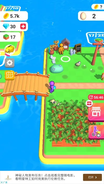 �ҵ�ũ������Ҳ���������v3.49.01v3.24.0 �ٷ�����