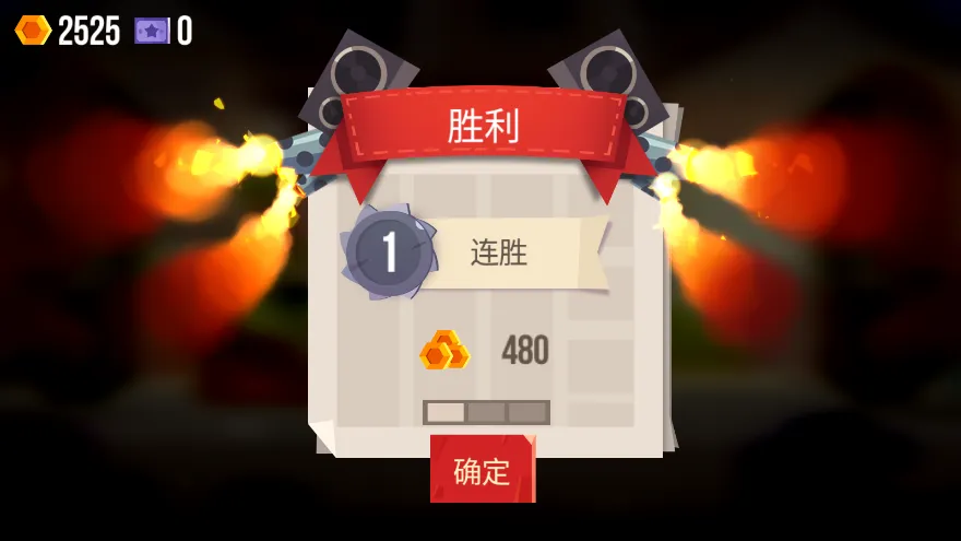 ���Ǵ���ս��������v3.22 �ٷ�����