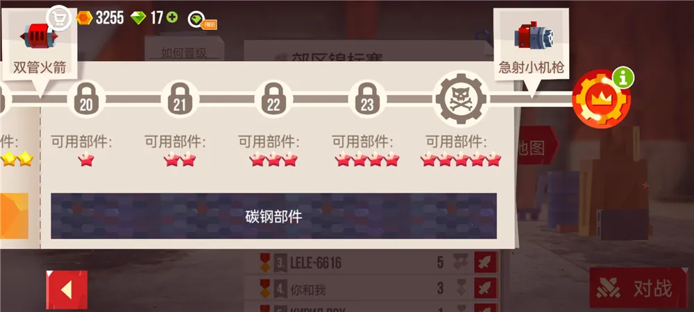 喵星大作战正版下载 喵星大作战正版下载