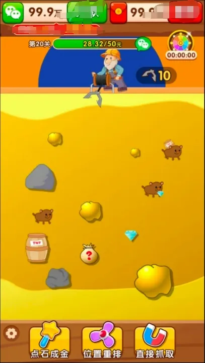 �����鱦2026���°汾v1.0.4 �ٷ�����