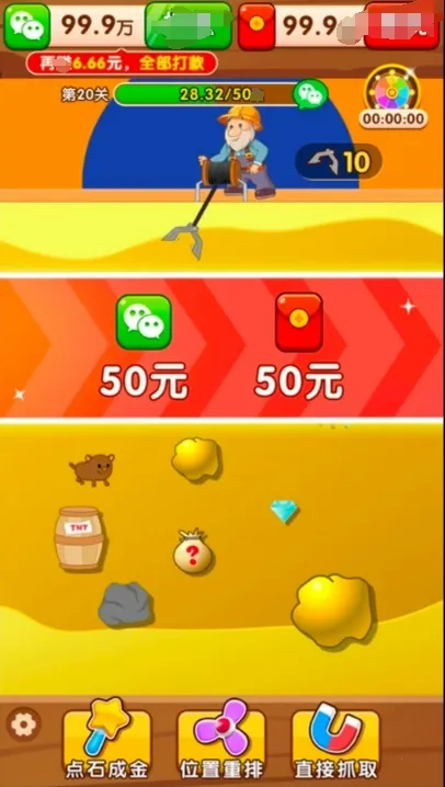 �����鱦2026���°汾v1.0.4 �ٷ�����