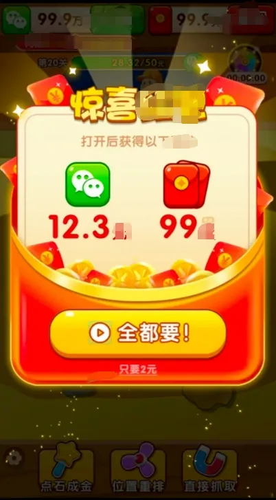 �����鱦2026���°汾v1.0.4 �ٷ�����