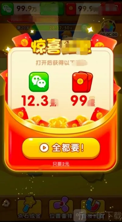 金银珠宝2026最新版本 金银珠宝2026最新版本