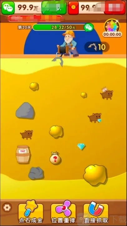 金银珠宝2026最新版本 金银珠宝2026最新版本