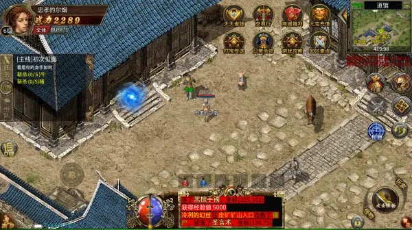 �¹�3(����ս����Ϸ)v4 �ٷ�����