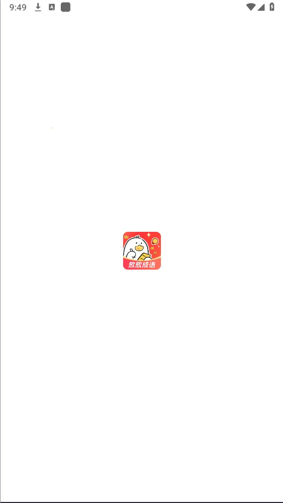 ��������2026���ذ�װv1.0.0 ��׿��