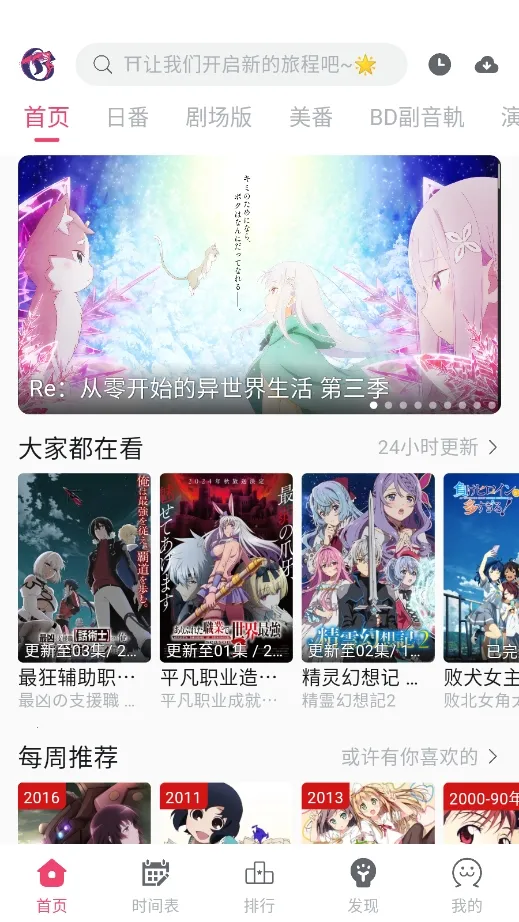 Girigiri����(��������ƽ̨)v2.1.3 �ֻ���