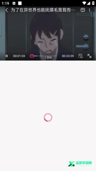 Girigiri动漫(动漫播放平台) Girigiri动漫(动漫播放平台)