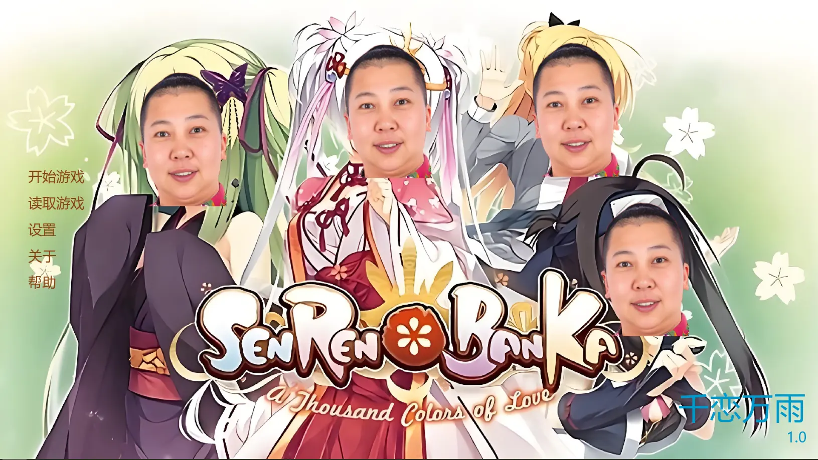 ǧ������(������Ϸ����)v1.0.0 ��׿��