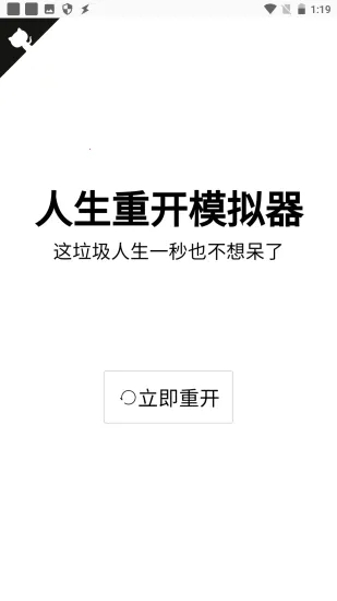 �����ؿ�ģ�������ɰ�v3.8 ��׿��