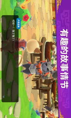 �������ˣ���¶��(��������������Ϸ)v2.23.00 ��Ѱ�