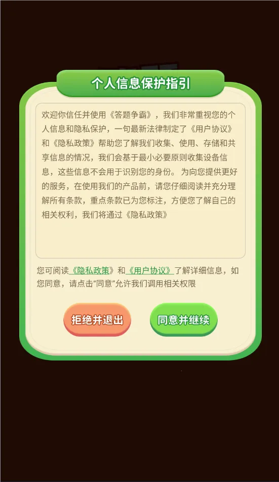 ��������2026���ذ�װv1.3.5 ��׿��