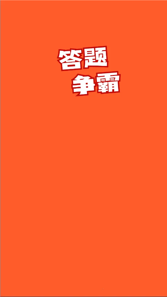 ��������2026���ذ�װv1.3.5 ��׿��