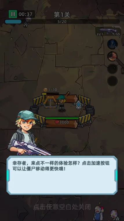 致命僵尸前哨危机内购版 致命僵尸前哨危机内购版