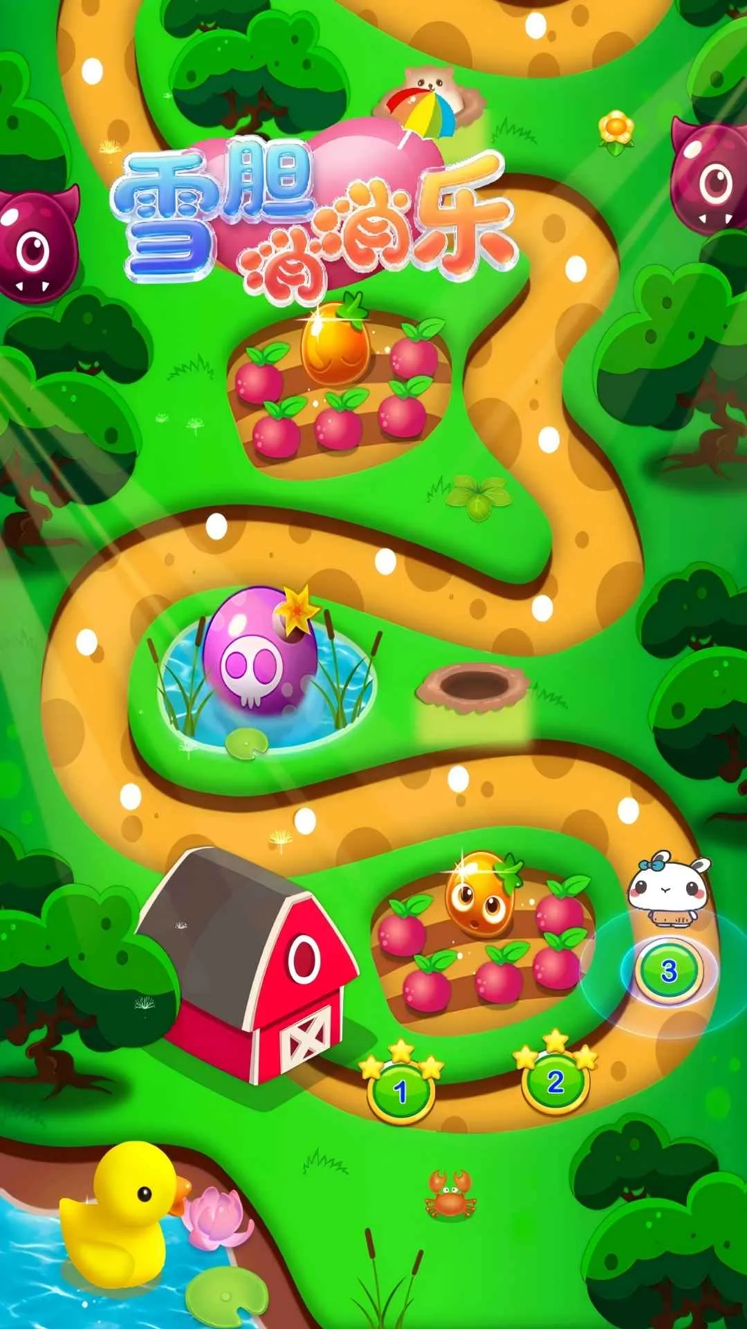 ѩ��������(������ѹ��Ϸ)v1.0.0 ��Ѱ�