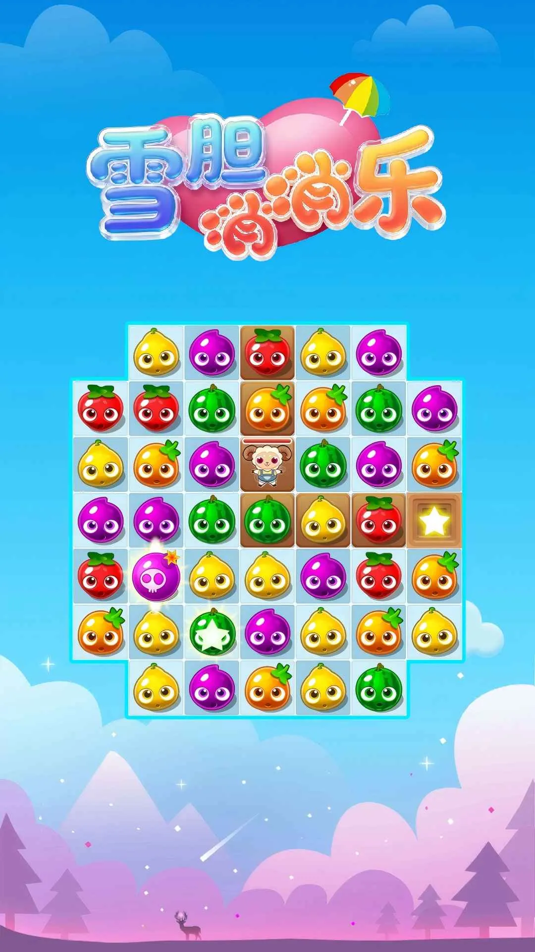 ѩ��������(������ѹ��Ϸ)v1.0.0 ��Ѱ�