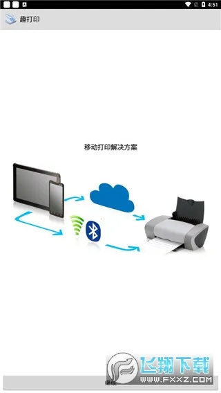 Ȥ��ӡ�߼�������v12.15.01 �ٷ�����