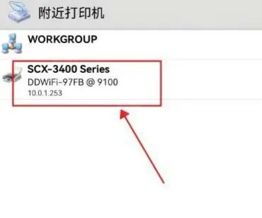 趣打印高级版下载 趣打印高级版下载