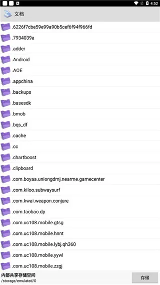 Ȥ��ӡ�߼�������v12.15.01 �ٷ�����