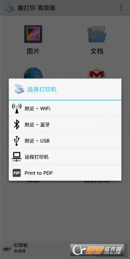 Ȥ��ӡ�߼�������v12.15.01 �ٷ�����