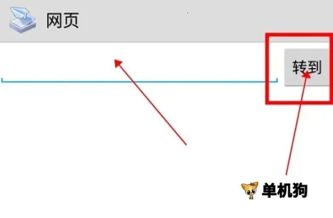 趣打印高级版下载 趣打印高级版下载
