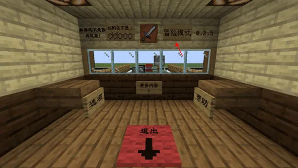 mc��ս��ʬ2expand0.2.2