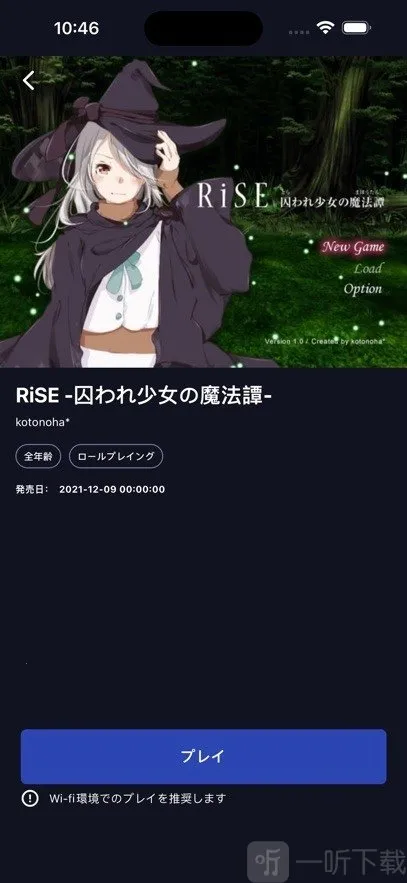 DL Play Box2026官方正版 DL Play Box2026官方正版