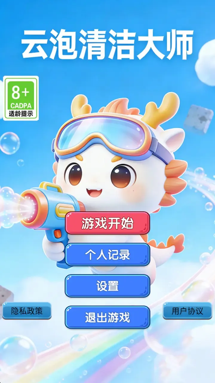 ��������ʦ2026���ذ�װv1.0.2 ��׿��