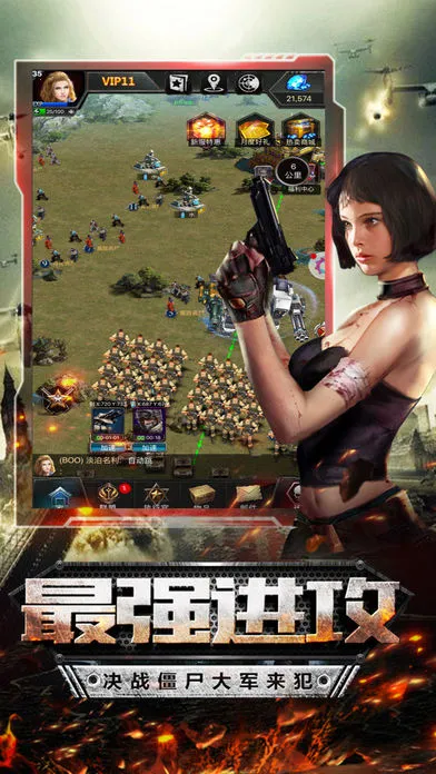 僵尸前线4 僵尸前线4