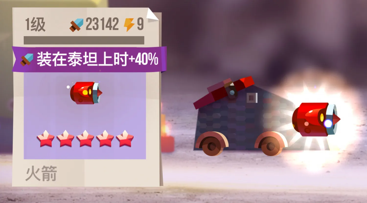 喵星大作战破解版无限钻石最新版 喵星大作战破解版无限钻石最新版