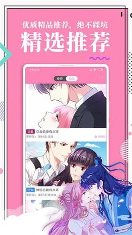 ��������(�����Ķ�����)v2.1.0 ��׿��