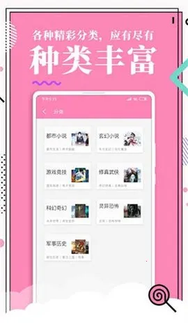 ��������(�����Ķ�����)v2.1.0 ��׿��