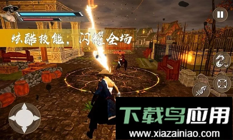 ����̼���˵ֻ�Ǿ�Ӣ2026���ذ�װv1.1 �ֻ���