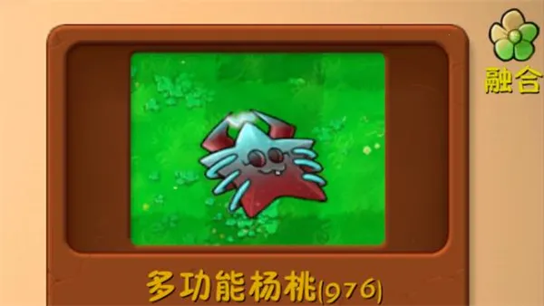 植物大战僵尸(植物僵尸塔防游戏) 植物大战僵尸(植物僵尸塔防游戏)