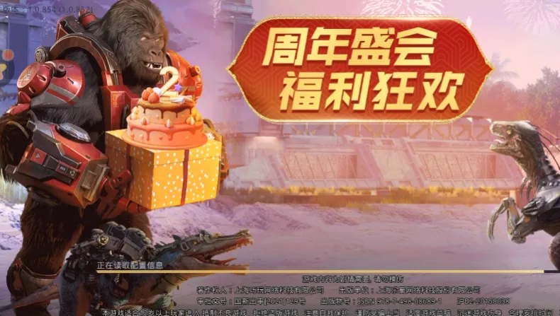 ����ս���ƽ�������ڹ�v9.8.6 ��Ѱ�