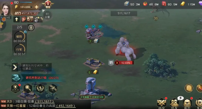 ����ս���ƽ�������ڹ�v9.8.6 ��Ѱ�