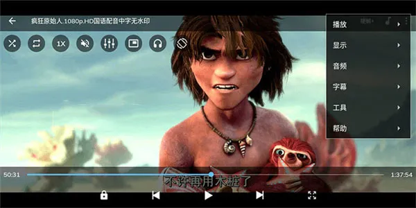 mx播放器无广告版 mx播放器无广告版