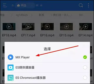 mx播放器无广告版 mx播放器无广告版