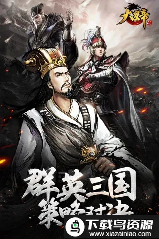 ��ʵ�ol����˿(��������ð����Ϸ)v1.0.0 �ٷ�����