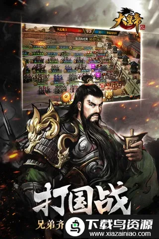 ��ʵ�ol����˿(��������ð����Ϸ)v1.0.0 �ٷ�����