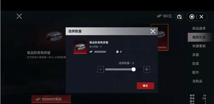 èè���������ն��ϳ�ͻ����v1.0.4 ��׿��