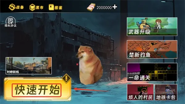 èè���������ն��ϳ�ͻ����v1.0.4 ��׿��