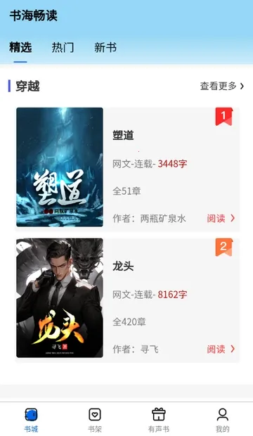 �麣���������ֻ���v1.0.0 �ֻ���