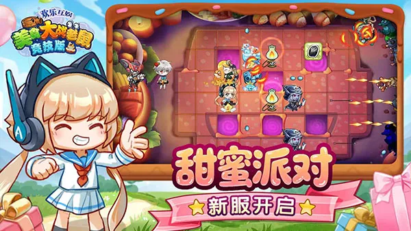 4399��ʳ��ս���󾺼�(����������Ϸ)v7.01 �ֻ���