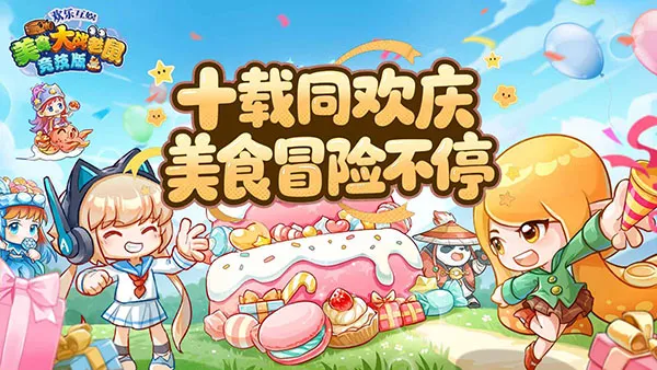 4399��ʳ��ս���󾺼�(����������Ϸ)v7.01 �ֻ���