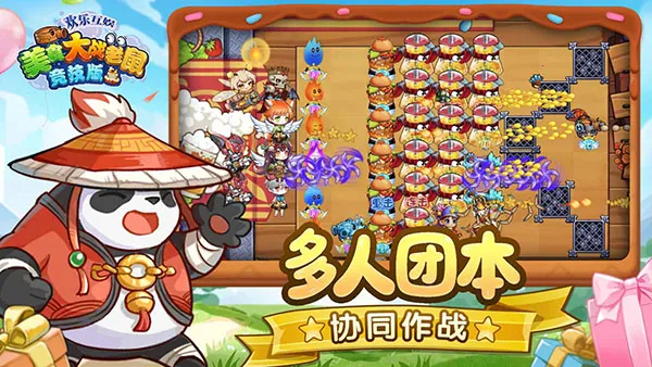 4399��ʳ��ս���󾺼�(����������Ϸ)v7.01 �ֻ���